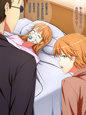 [はみ部屋 (はみへ)] 性転換して姉の身代わりアイドル [無修正][中国翻訳]_005_kbht