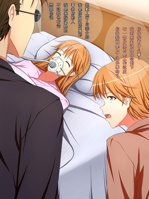 [はみ部屋 (はみへ)] 性転換して姉の身代わりアイドル [無修正][中国翻訳]_006_yyns