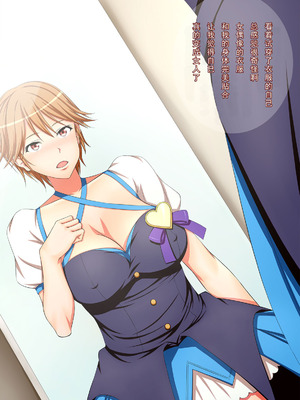 [はみ部屋 (はみへ)] 性転換して姉の身代わりアイドル [無修正][中国翻訳]_010_qycr