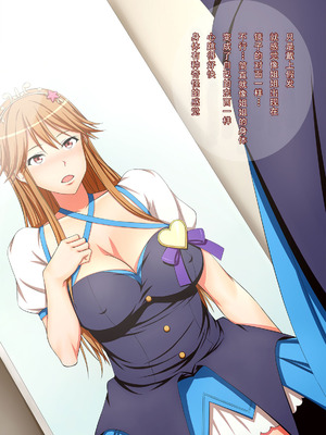 [はみ部屋 (はみへ)] 性転換して姉の身代わりアイドル [無修正][中国翻訳]_011_lbaf