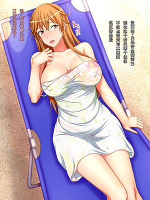 [はみ部屋 (はみへ)] 性転換して姉の身代わりアイドル [無修正][中国翻訳]_022_dclq