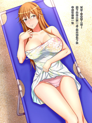 [はみ部屋 (はみへ)] 性転換して姉の身代わりアイドル [無修正][中国翻訳]_023_gaig