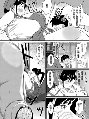 [すりりんぐ] 穴埋め [中国翻訳]_08_pogl