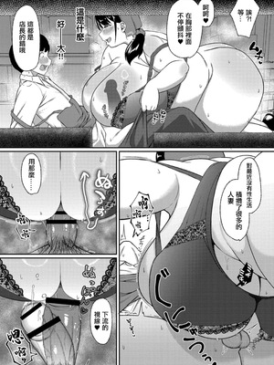 [すりりんぐ] 穴埋め [中国翻訳]_12_kqsr