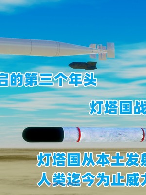 【达也先生】重生之后复仇失败我和老婆成为仇敌胯下的性奴母狗 01-04_0004