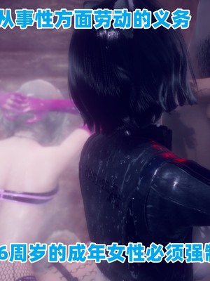 【达也先生】重生之后复仇失败我和老婆成为仇敌胯下的性奴母狗 01-04_0028