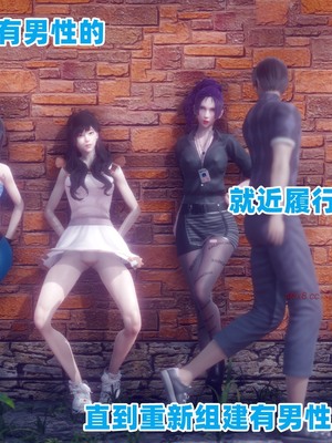 【达也先生】重生之后复仇失败我和老婆成为仇敌胯下的性奴母狗 01-04_0030