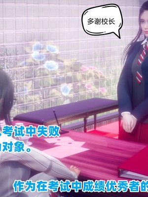 【达也先生】重生之后复仇失败我和老婆成为仇敌胯下的性奴母狗 01-04_0033