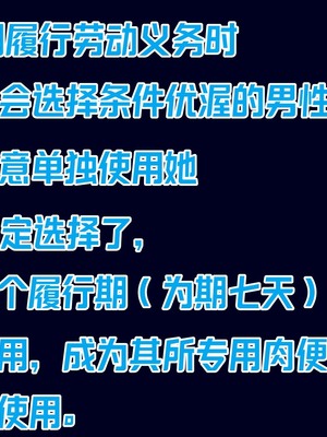 【达也先生】重生之后复仇失败我和老婆成为仇敌胯下的性奴母狗 01-04_0040