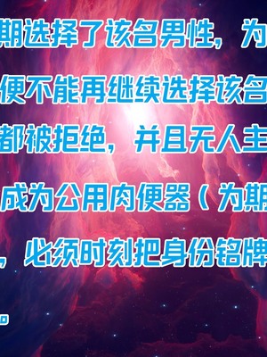 【达也先生】重生之后复仇失败我和老婆成为仇敌胯下的性奴母狗 01-04_0041