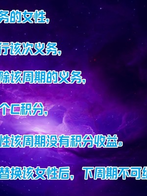 【达也先生】重生之后复仇失败我和老婆成为仇敌胯下的性奴母狗 01-04_0046