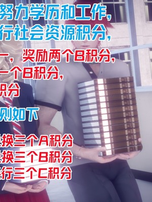 【达也先生】重生之后复仇失败我和老婆成为仇敌胯下的性奴母狗 01-04_0050