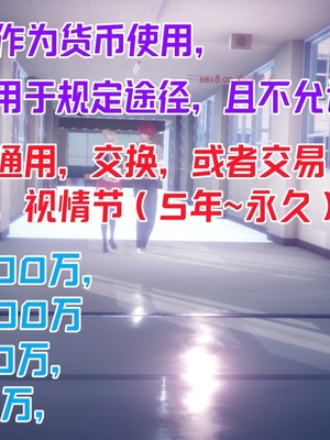【达也先生】重生之后复仇失败我和老婆成为仇敌胯下的性奴母狗 01-04_0053