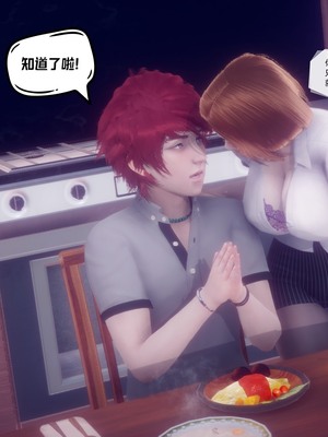 【达也先生】重生之后复仇失败我和老婆成为仇敌胯下的性奴母狗 01-04_0055