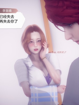 【达也先生】重生之后复仇失败我和老婆成为仇敌胯下的性奴母狗 01-04_0059