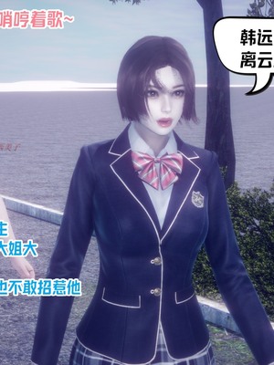 【达也先生】重生之后复仇失败我和老婆成为仇敌胯下的性奴母狗 01-04_0062