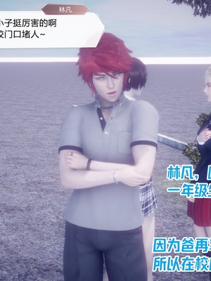 【达也先生】重生之后复仇失败我和老婆成为仇敌胯下的性奴母狗 01-04_0067