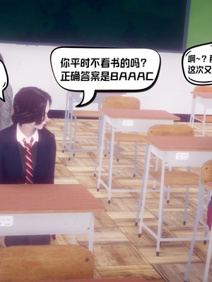 【达也先生】重生之后复仇失败我和老婆成为仇敌胯下的性奴母狗 01-04_0085