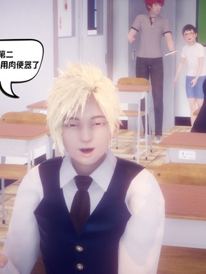 【达也先生】重生之后复仇失败我和老婆成为仇敌胯下的性奴母狗 01-04_0091