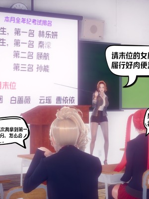 【达也先生】重生之后复仇失败我和老婆成为仇敌胯下的性奴母狗 01-04_0093