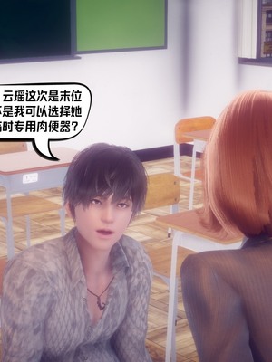 【达也先生】重生之后复仇失败我和老婆成为仇敌胯下的性奴母狗 01-04_0094