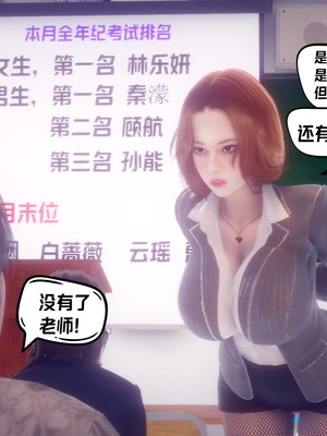 【达也先生】重生之后复仇失败我和老婆成为仇敌胯下的性奴母狗 01-04_0095