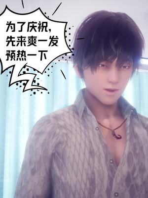 【达也先生】重生之后复仇失败我和老婆成为仇敌胯下的性奴母狗 01-04_0098