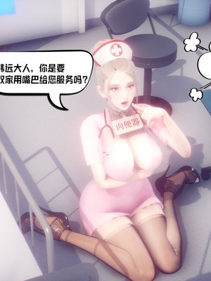 【达也先生】重生之后复仇失败我和老婆成为仇敌胯下的性奴母狗 01-04_0100