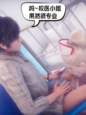 【达也先生】重生之后复仇失败我和老婆成为仇敌胯下的性奴母狗 01-04_0106