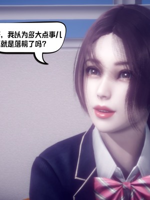 【达也先生】重生之后复仇失败我和老婆成为仇敌胯下的性奴母狗 01-04_0111