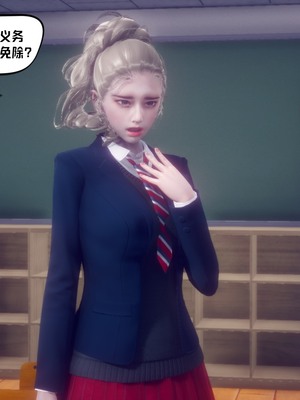 【达也先生】重生之后复仇失败我和老婆成为仇敌胯下的性奴母狗 01-04_0113