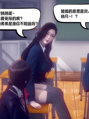 【达也先生】重生之后复仇失败我和老婆成为仇敌胯下的性奴母狗 01-04_0114