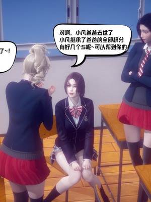 【达也先生】重生之后复仇失败我和老婆成为仇敌胯下的性奴母狗 01-04_0115