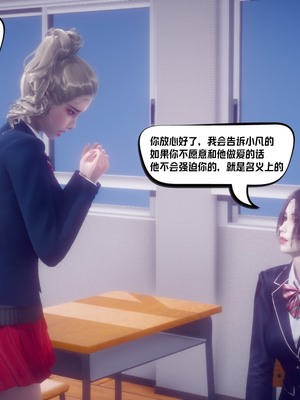 【达也先生】重生之后复仇失败我和老婆成为仇敌胯下的性奴母狗 01-04_0116