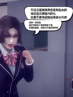 【达也先生】重生之后复仇失败我和老婆成为仇敌胯下的性奴母狗 01-04_0117