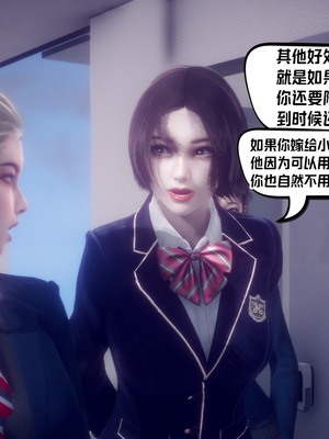 【达也先生】重生之后复仇失败我和老婆成为仇敌胯下的性奴母狗 01-04_0119