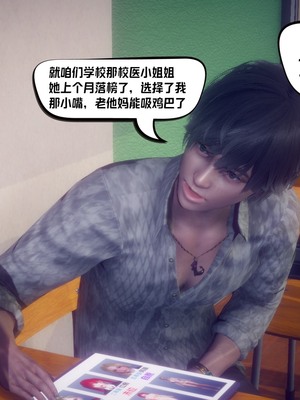 【达也先生】重生之后复仇失败我和老婆成为仇敌胯下的性奴母狗 01-04_0124