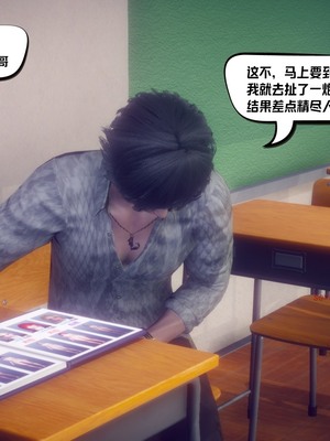 【达也先生】重生之后复仇失败我和老婆成为仇敌胯下的性奴母狗 01-04_0125