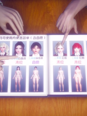 【达也先生】重生之后复仇失败我和老婆成为仇敌胯下的性奴母狗 01-04_0131