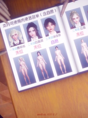 【达也先生】重生之后复仇失败我和老婆成为仇敌胯下的性奴母狗 01-04_0132