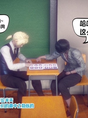 【达也先生】重生之后复仇失败我和老婆成为仇敌胯下的性奴母狗 01-04_0134