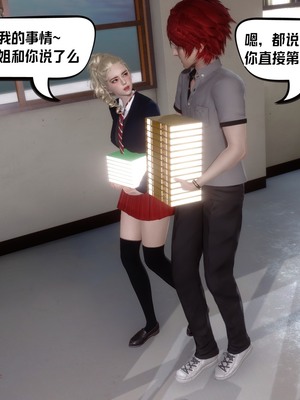 【达也先生】重生之后复仇失败我和老婆成为仇敌胯下的性奴母狗 01-04_0135