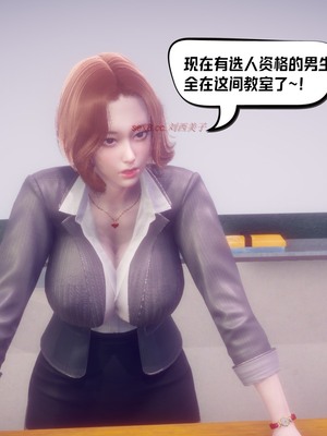 【达也先生】重生之后复仇失败我和老婆成为仇敌胯下的性奴母狗 01-04_0140