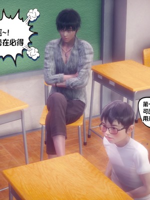 【达也先生】重生之后复仇失败我和老婆成为仇敌胯下的性奴母狗 01-04_0141