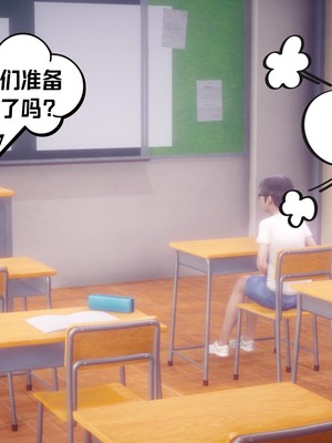 【达也先生】重生之后复仇失败我和老婆成为仇敌胯下的性奴母狗 01-04_0143