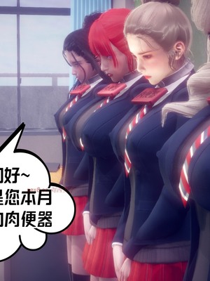 【达也先生】重生之后复仇失败我和老婆成为仇敌胯下的性奴母狗 01-04_0146