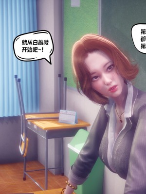 【达也先生】重生之后复仇失败我和老婆成为仇敌胯下的性奴母狗 01-04_0147