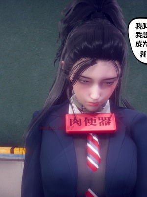 【达也先生】重生之后复仇失败我和老婆成为仇敌胯下的性奴母狗 01-04_0148