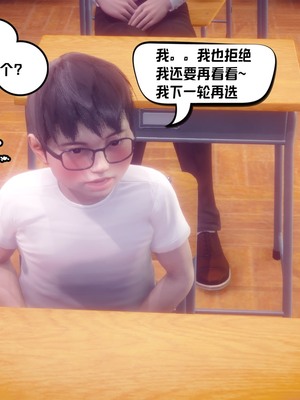 【达也先生】重生之后复仇失败我和老婆成为仇敌胯下的性奴母狗 01-04_0152