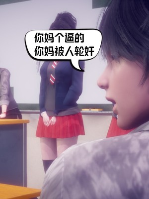 【达也先生】重生之后复仇失败我和老婆成为仇敌胯下的性奴母狗 01-04_0155